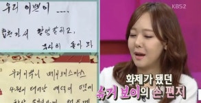 소유진 외조도 잘하는 백종원 - 연예이슈 수다방 - 네모판 소유진 외조도 잘하는 백종원