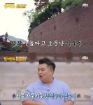 한끼합쇼 1회 성북동 편.jpg - 연예이슈 수다방 - 네모판 한끼합쇼 1회 성북동 편.jpg