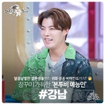 스타라인씨앤에이주 | 오늘 라인업 - 연예이슈 수다방 - 네모판 오늘 <라디오스타> 라인업