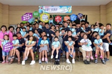 아빠와 함께하는 자연체험 | 뉴스로