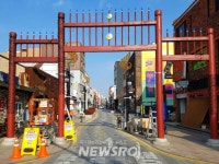 씨유경주성건봉황로 | 경주 봉황로 문화의 거리, ‘빛의 거리’로 새단장 | 뉴스로