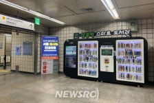 중랑구, 지하철 7호선 상봉역 3번 출구 방향에 ‘스마트 도서관 구축’ | 뉴스로