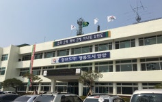 강현농산 | 양양군, 소규모사업장 대상 ‘대기오염 방지시설 설치 지원사업’ 추진 | 뉴스로