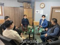 주식회사 지이피트레이딩(GP trading) | 상주시, 해외시장 개척을 위한 바이어 초청 | 뉴스로