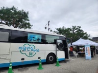 부여군, ‘마음안심버스’운영…직원 심리 회복 지원 | 뉴스로