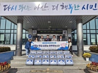 아산더키움 | 아산시 도고면 행복키움추진단, 아산미래신협으로부터 겨울 이불 후원 받아 | 뉴스로