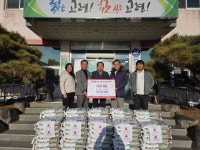 복을축산강촌점 | 강촌축산, 우곡면 취약계층에 쌀 10kg 100포 기증 | 뉴스로
