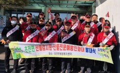 제창산림엔지니어링주 | 초전면, 2026년 봄철 산불감시원·산불전문예방진화대원 발대식 개최 | 뉴스로