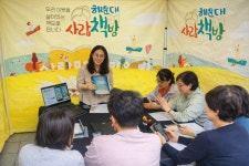 รูปภาพผลการค้นหา Naver 3