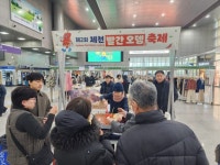 รูปภาพผลการค้นหา Naver 3