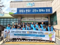 거목가구총판 | 장성군 남면, 거동 불편 어르신 가구 20곳에 ‘엘이디(LED)’ 조명 설치 | 뉴스로