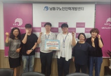 남동구노인인력개발센터카페2;소래습지점 | 남동구 노인인력개발센터, 폐건전지 수거 활성화 우수사례 벤치마킹 | 뉴스로