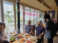 성내공단 구내식당 | 성내1동, 홀몸 어르신 위한 특별한 점심 대접 | 뉴스로