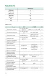 전통지식 생물자원 자료집 V.03