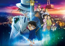 「名探偵コナン」最新作公開日に興収9億円超え、コナン役の高山みなみも仰天「何でしょうね?」 - アニメ・ゲーム写真ニュース : 日刊スポーツ