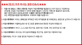 제이 케이엘(J.K.L) 정보통신 | 전체 사업 게시물 상세 - 사업소개 - 주요사업 - 정보통신산업진흥원