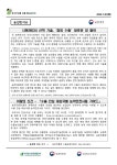 문서뷰어