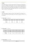 문서뷰어