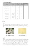 반석앤지와미 | 문서뷰어