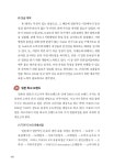 떨드플로얼 | 문서뷰어
