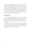 (유)한진해남(서*봉) | 문서뷰어