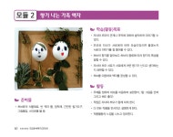 정필녀수지샵 | 문서뷰어