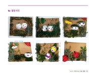 정필녀수지샵 | 문서뷰어