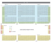 건양대 문화콘서트홀 > 좌석배치도 > 시설안내 > 아트센터 아트센터