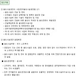 2008년2기 부가가치세 예정신고 확인
