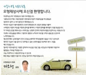 회사소개