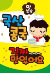 만복떡방아간 | 만복떡방앗간