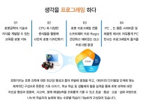 본과학영재학원 | 로봇영재과학학원