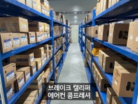 태경에이전시주 | (주)태경