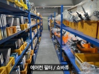 태경에이전시주 | (주)태경