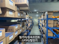 태경에이전시주 | (주)태경