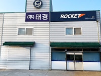 태경에이전시주 | (주)태경