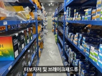 태경에이전시주 | (주)태경
