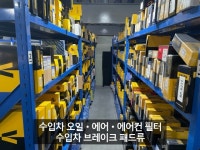 태경에이전시주 | (주)태경