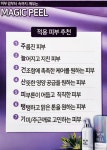 원.더풀고현점 | 원 더풀 원지점