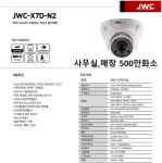 더탑이엔지기술사사무소 | 제이탑솔루션