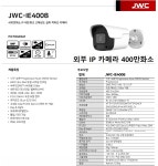 더탑이엔지기술사사무소 | 제이탑솔루션