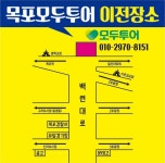 모두여행사삼익피아노 | 모두투어.삼익피아노 소개 모두투어.삼익피아노