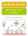 The몬테소리(주)아가월드