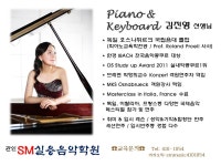 관인)S&C음악학원관인 | 관인SM실용음악학원