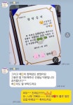 와이비엠잉글루공부할과영학원 | YBM잉글루영어 신검단학원