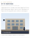 케이앤에이구조 | 지원구조이앤씨