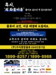 (주)우리종합물류 (주)우리종합물류