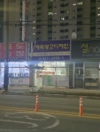 예맥광고디자인 - OK114
