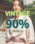 명품구제안젤라네옷 | 구제샵,빈티지쇼핑몰, 빈티지샵 브랜드 명품 올드머니룩 구제옷 도매 빈티지 쇼핑몰 올드룩