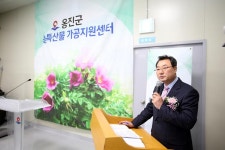 옹진군 농특산물 가공지원센터 | 옹진포토-옹진군농특산물가공지원센터준공식 2018년04월05일 내용 | media